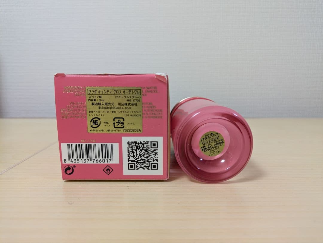 プラダ キャンディ グロス オーデパルファム オードパルファム 香水 30ml