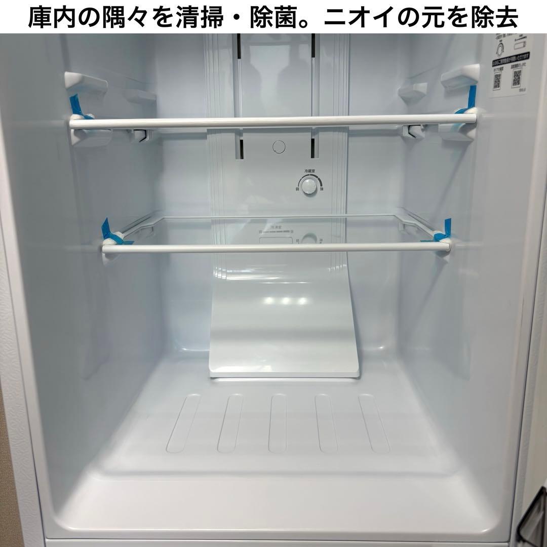 2025年製 冷蔵庫 一人暮らし 単身用 小型 3ヶ月保証 送料無料 東芝 美品