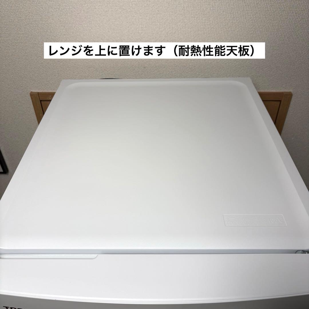 2025年製 冷蔵庫 一人暮らし 単身用 小型 3ヶ月保証 送料無料 東芝 美品