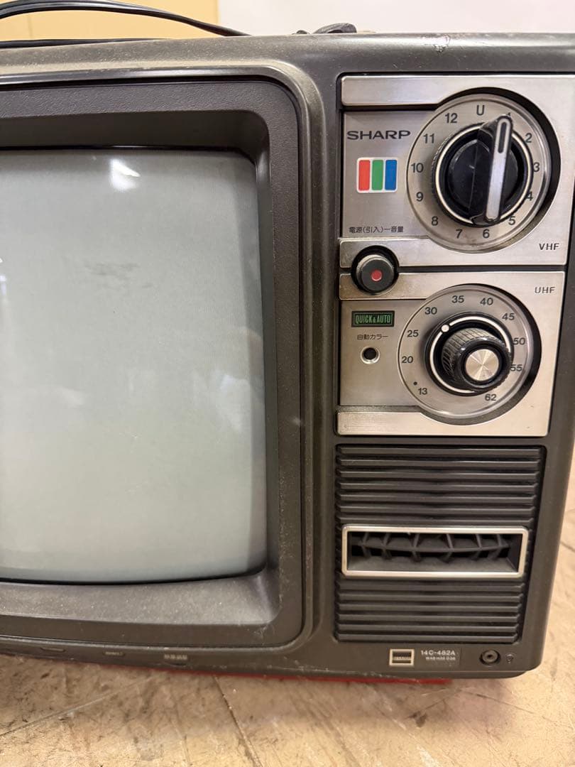 昭和レトロテレビSHARP ブラウン管テレビ