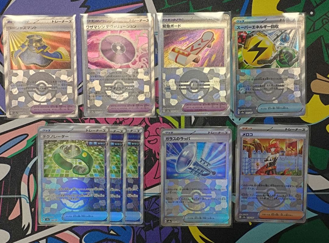 ポケモンカードセット（ホロカード含む）