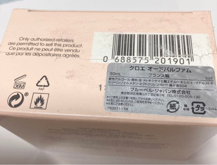 クロエEDP  30mL