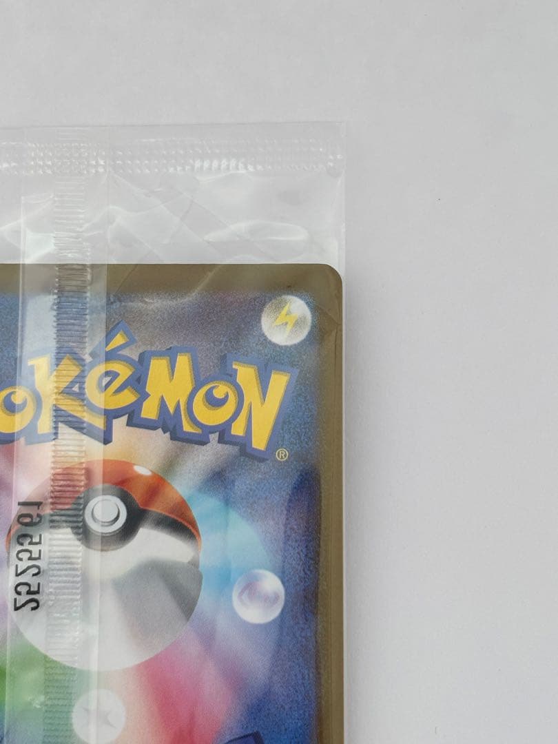 【カード付】スペシャルBOX ポケモンセンタートウホク ポケモンカード