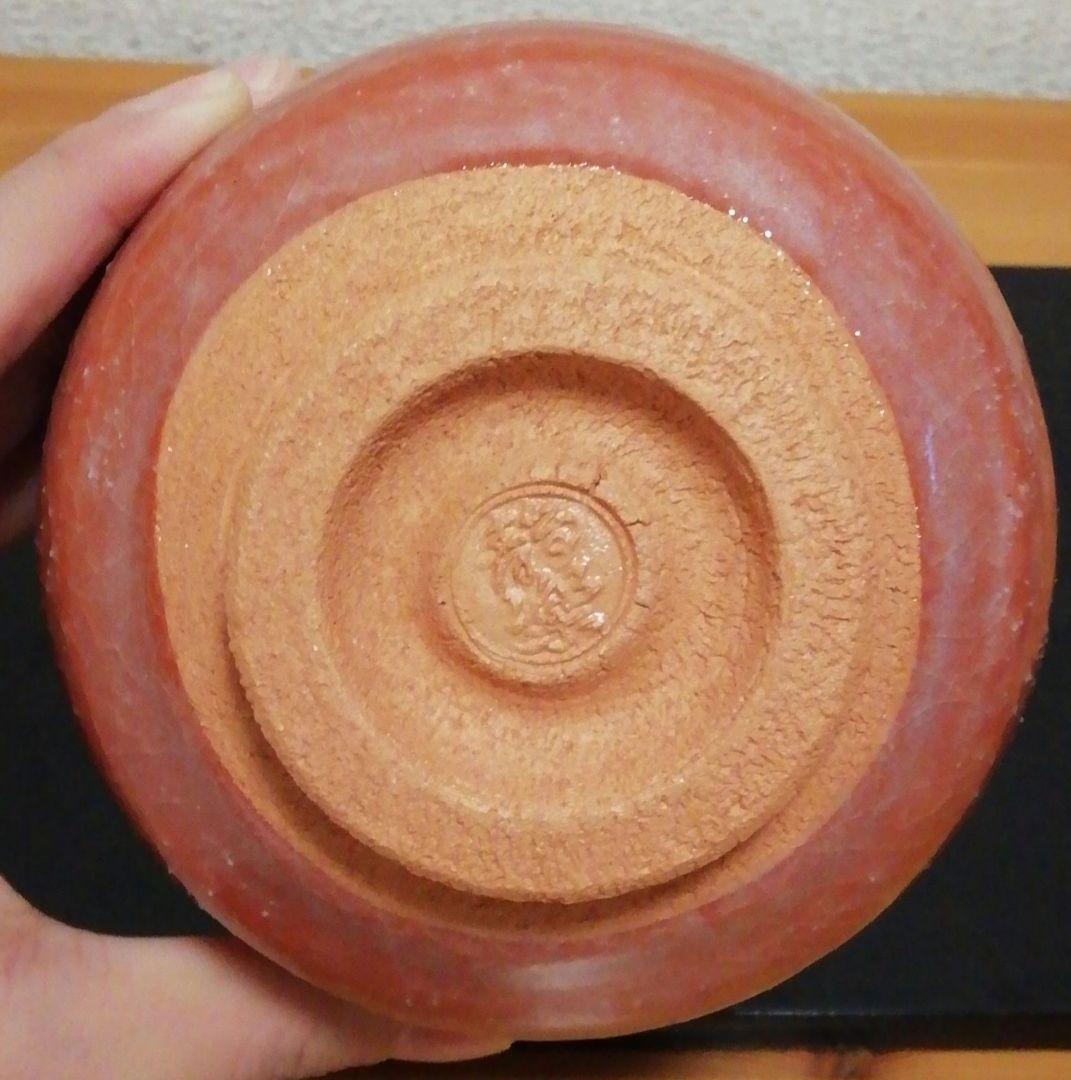 西森静楽作　赤ノンコウ写　若山　茶碗　共箱　略歴付　茶道具　A