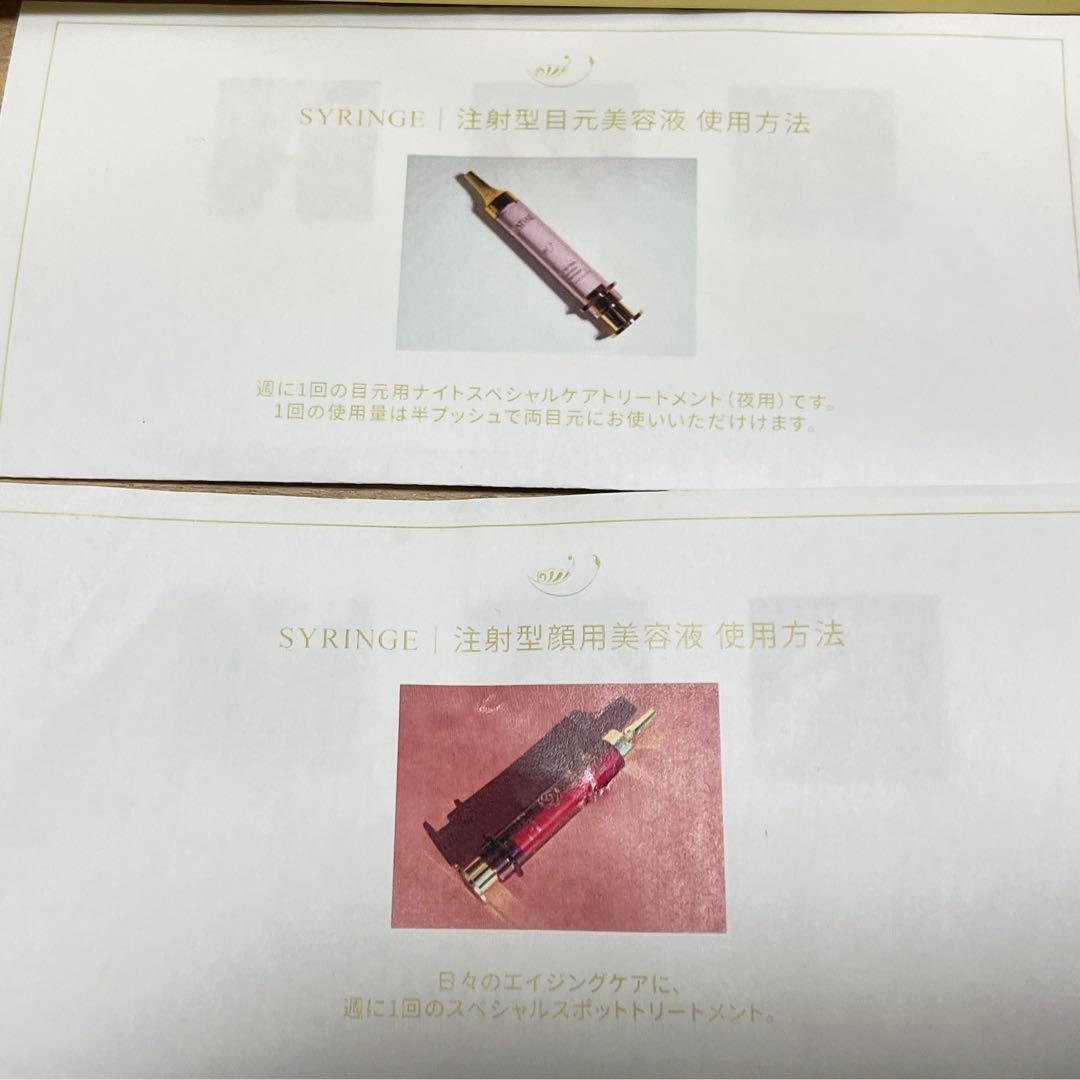 美容液 GRATiAE グラティエ ✱セラム 即効性 花嫁美容