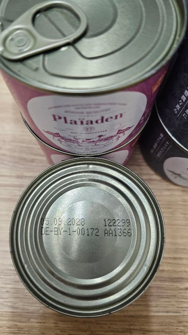 Plaiaden プレイアーデン　犬用ウェットフード有機 缶詰 8種24缶セット
