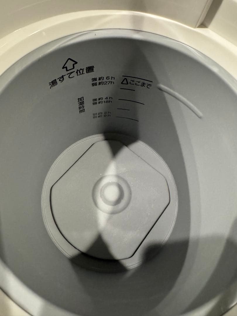 象印 加湿器 スチーム式 2.2L ホワイト EE-RT35-WA