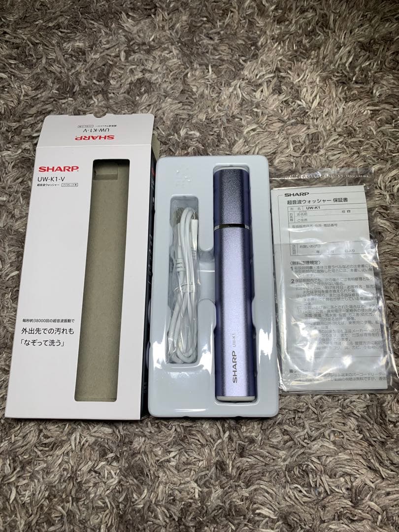 【未使用品】SHARP 超音波ウォッシャー UW-K1-V