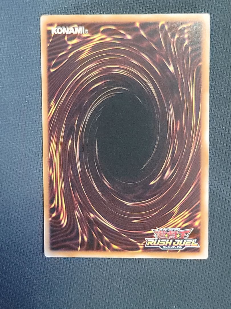 遊戯王ラッシュデュエル ハンディレディ オーバーラッシュレア