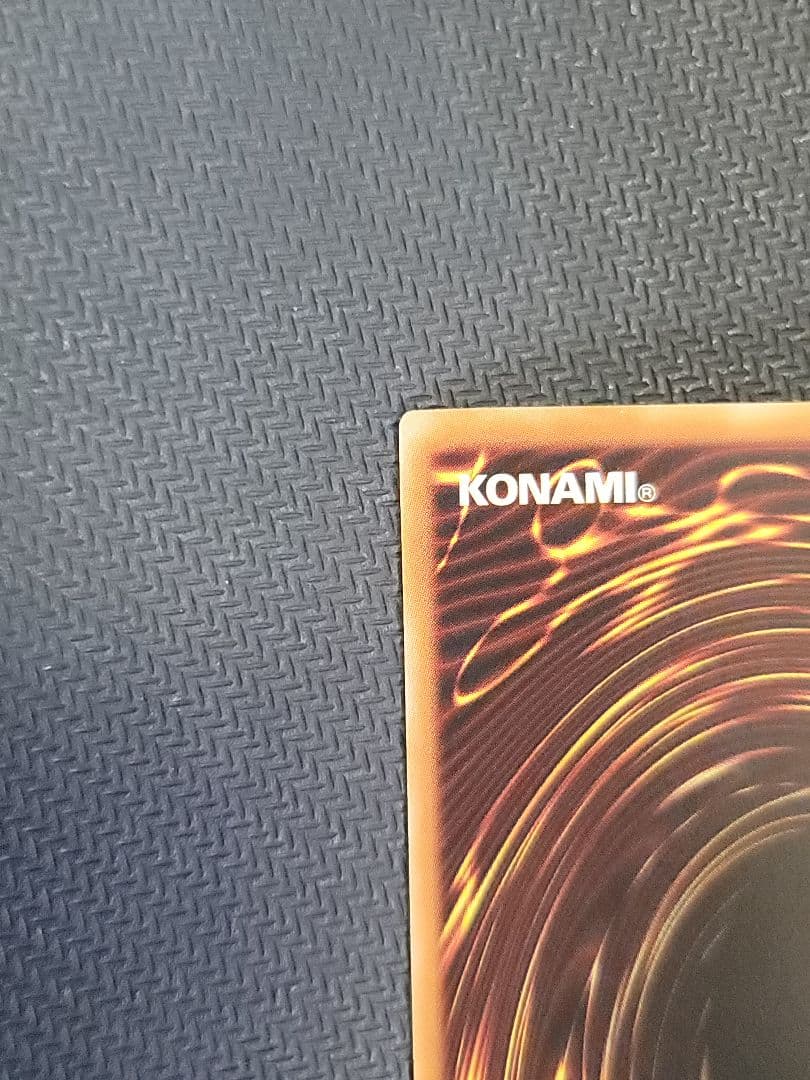 遊戯王ラッシュデュエル ハンディレディ オーバーラッシュレア