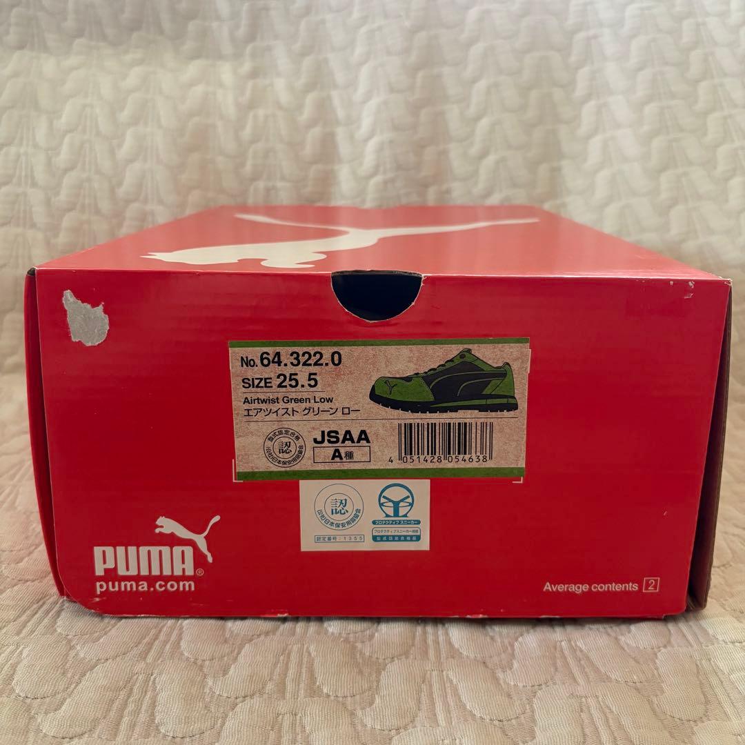 か*ぱ様 PUMA プーマ セーフティシューズ 安全靴 エアツイスト グリーン・