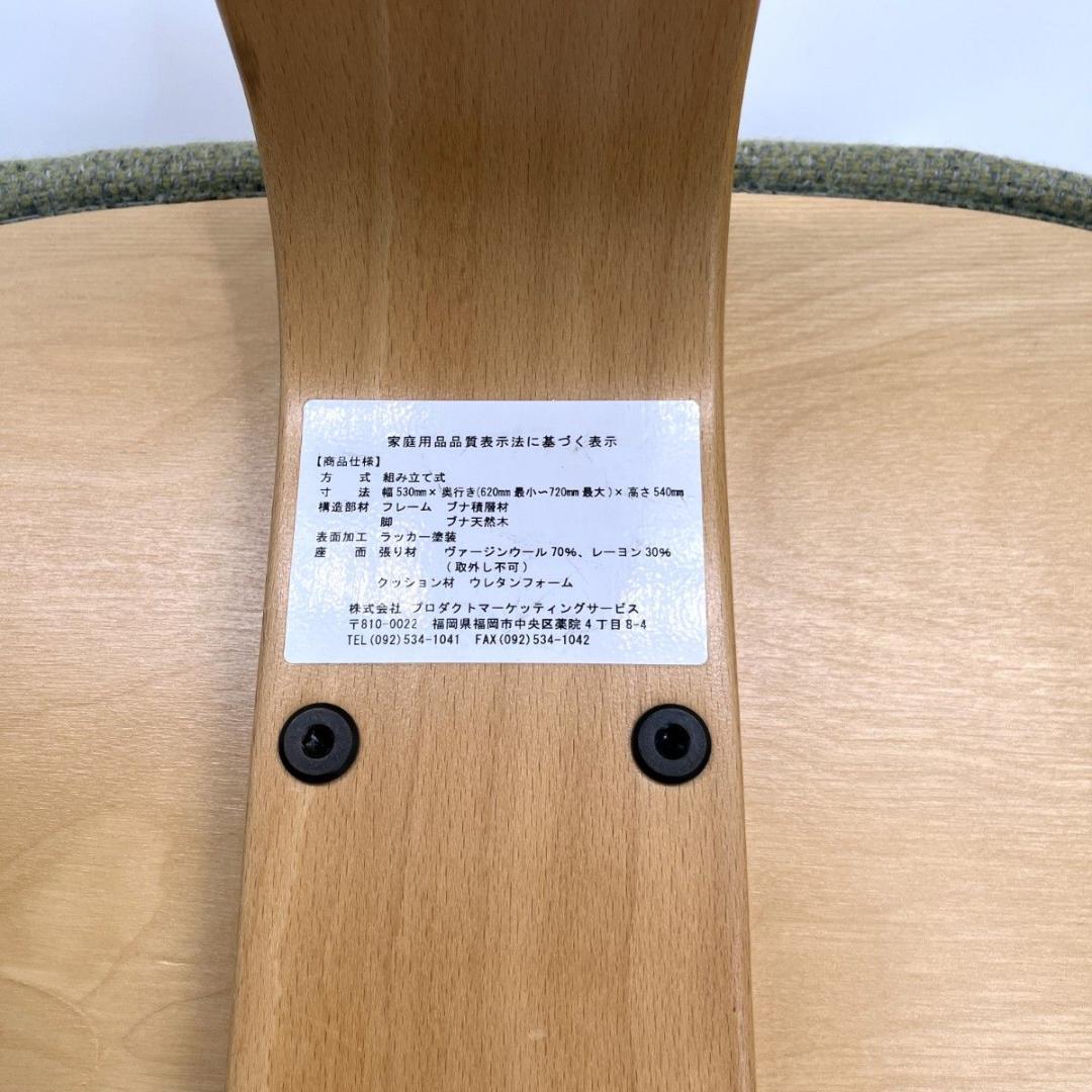 【美品】リボ バランスイージー 姿勢矯正 チェア
