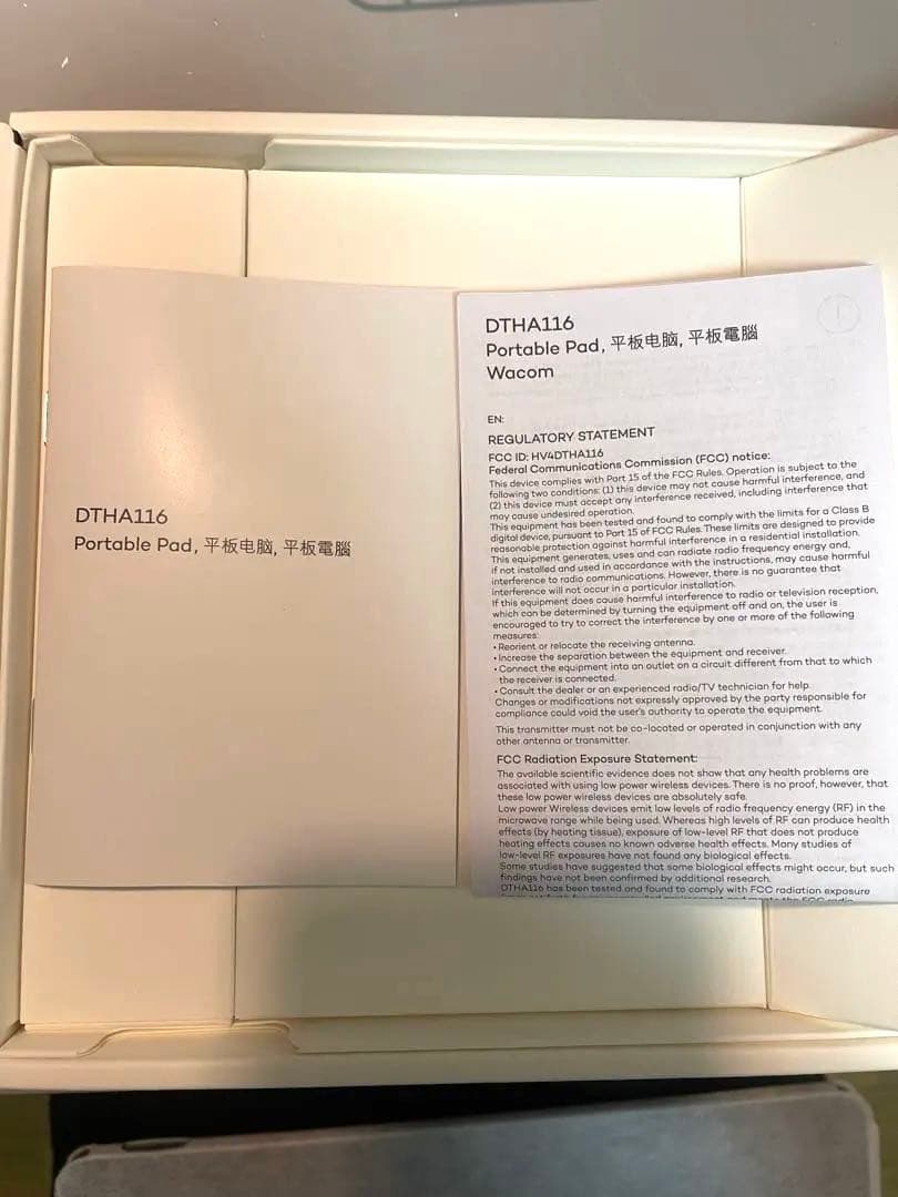 箱ありWacom MovinkPad 11 & 専用ケース