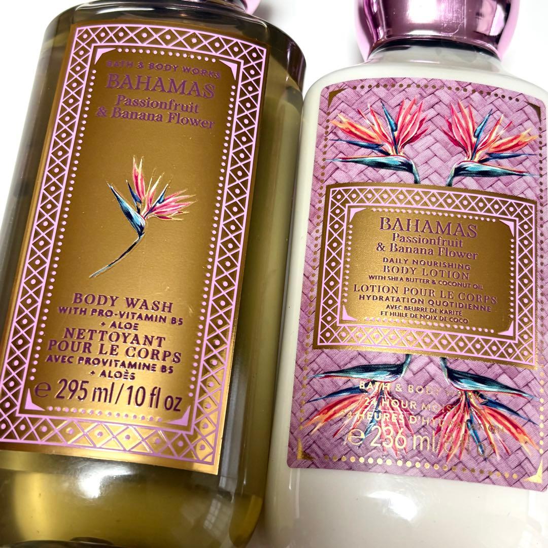 Bath&BodyWorks ボディローション ボディウォッシュ BAHAMAS