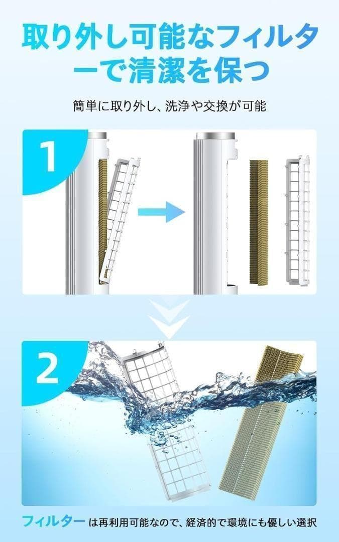 【美品】冷風機 スポットクーラー 冷風扇 強力 無水警報機能 80W超省エネ