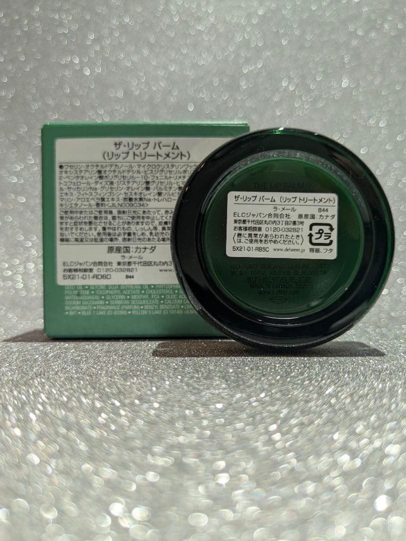 ドゥラメール DE LA MER ザ・リップバーム 9g