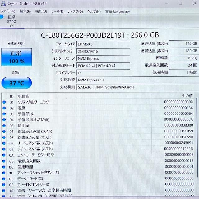 2023《ほぼ未使用級》プレミアムモバイルノートPC！dynabook G83