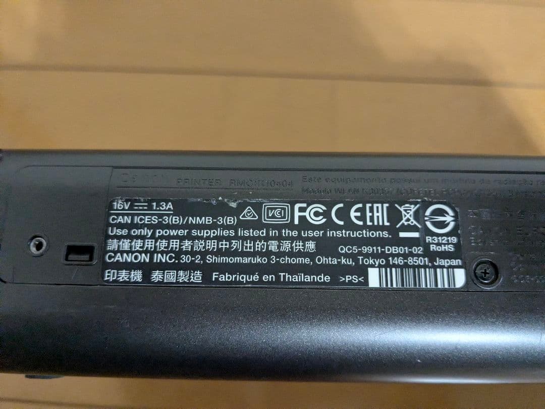 【動作品】Canon PIXUS iP110 モバイルプリンター ACアダプタ付