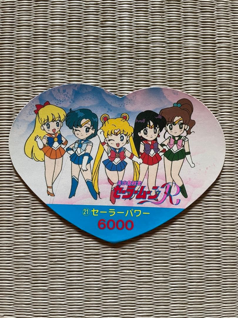 1994年セーラームーン トレーディングカードセット