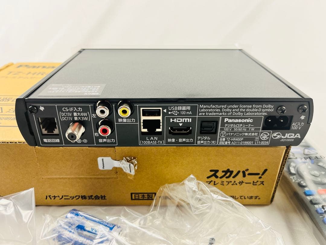 【新品未開封】TZ-HR400Pスカパー！プレミアムサービスチューナー