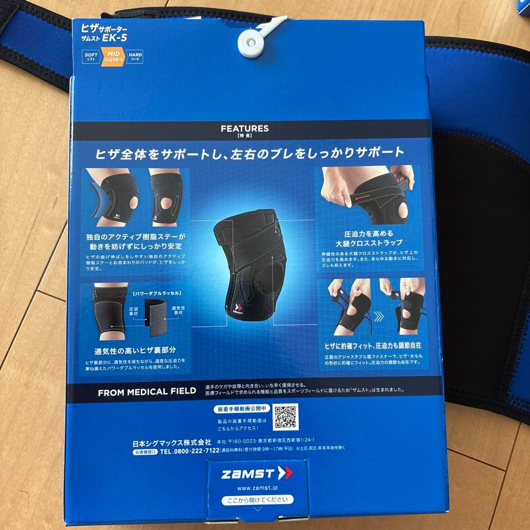 ZAMST EK-5 Lサイズ 膝用サポーター　両足