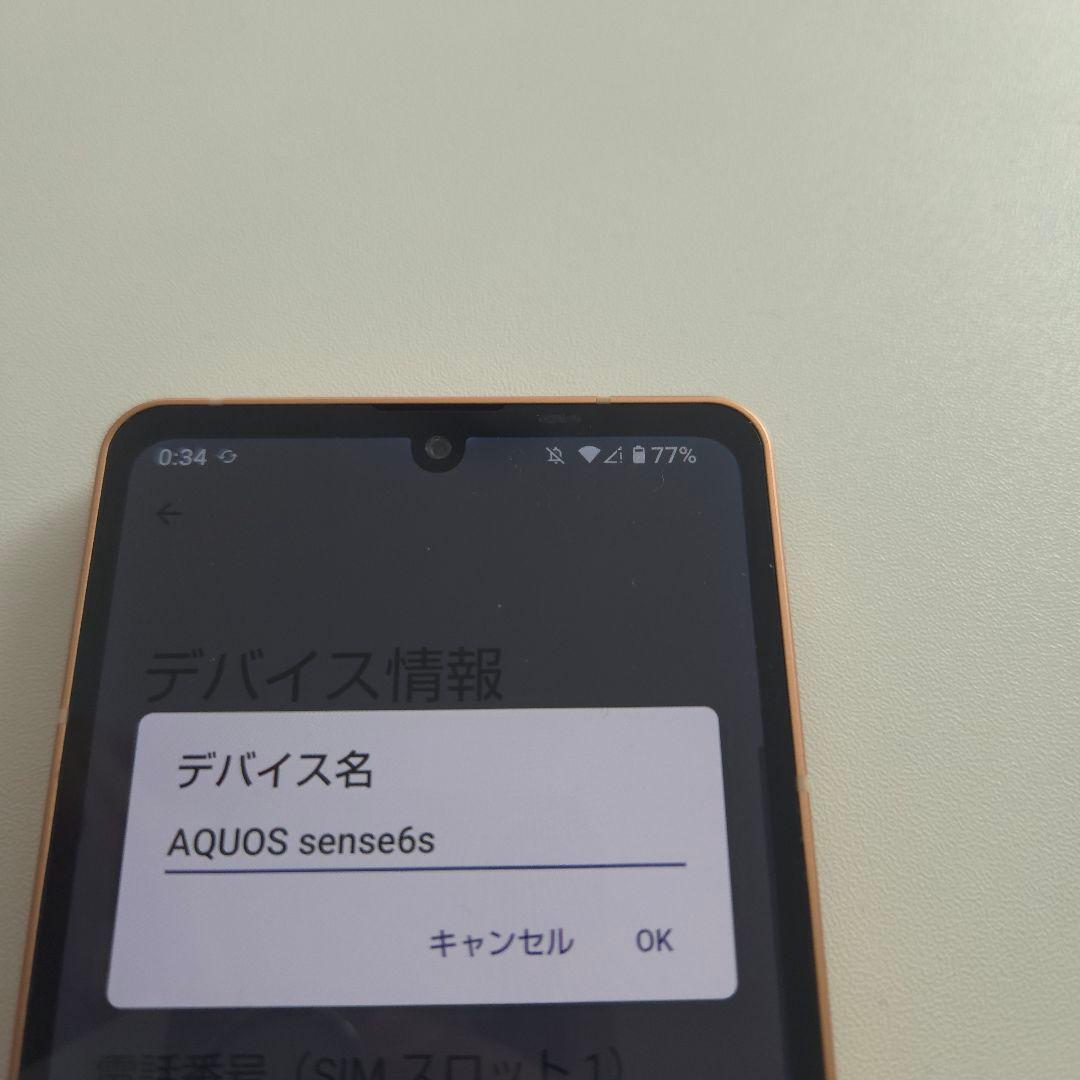 AQUOS sense 6s アンドロイド13 シムフリー スマホ本体 736