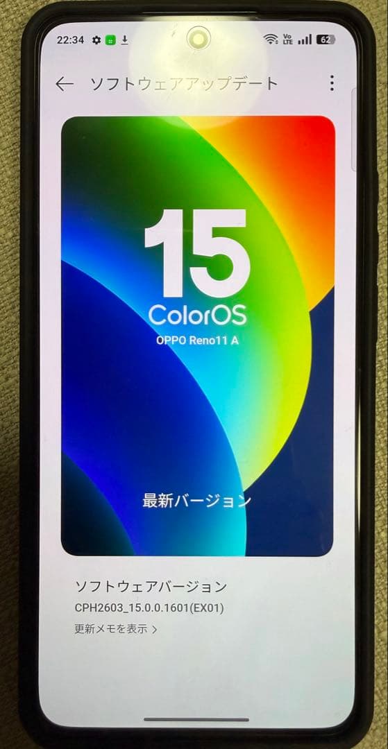 OPPO Reno11 Reno 11 A SIMフリー キャリアなし おまけ付