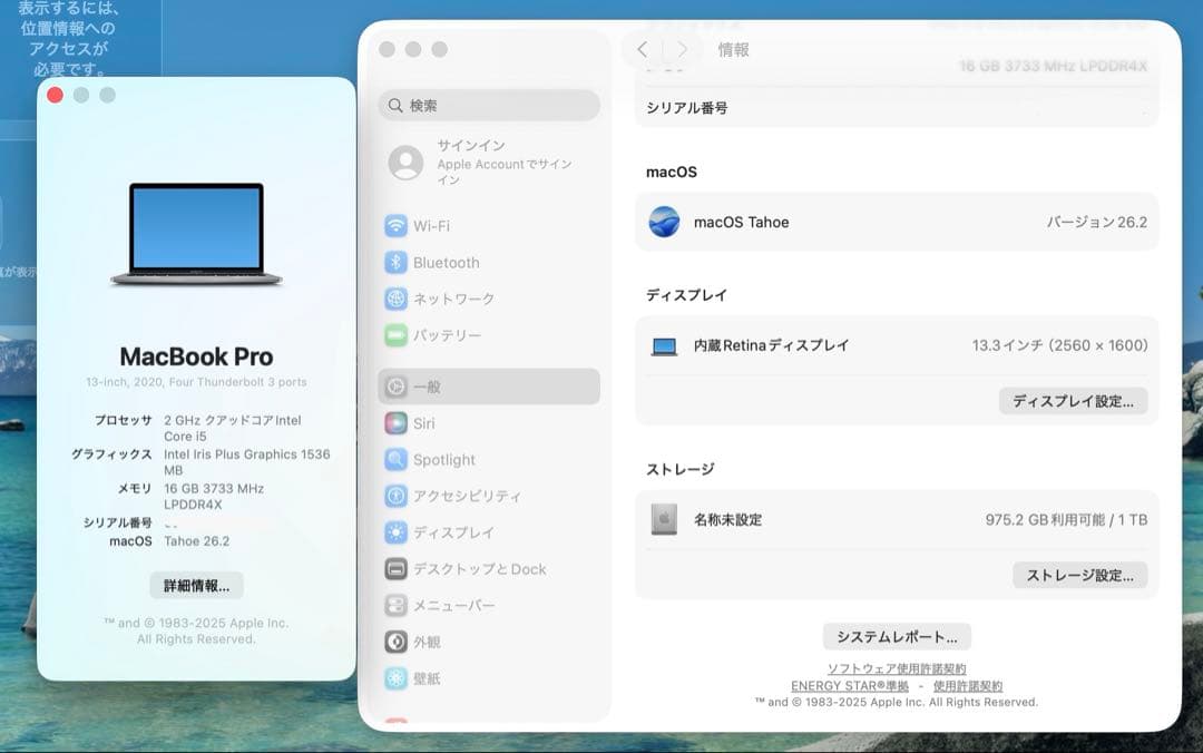 MacBook本体 Apple MacBook Pro 13 2020 i5/16GB/1TB