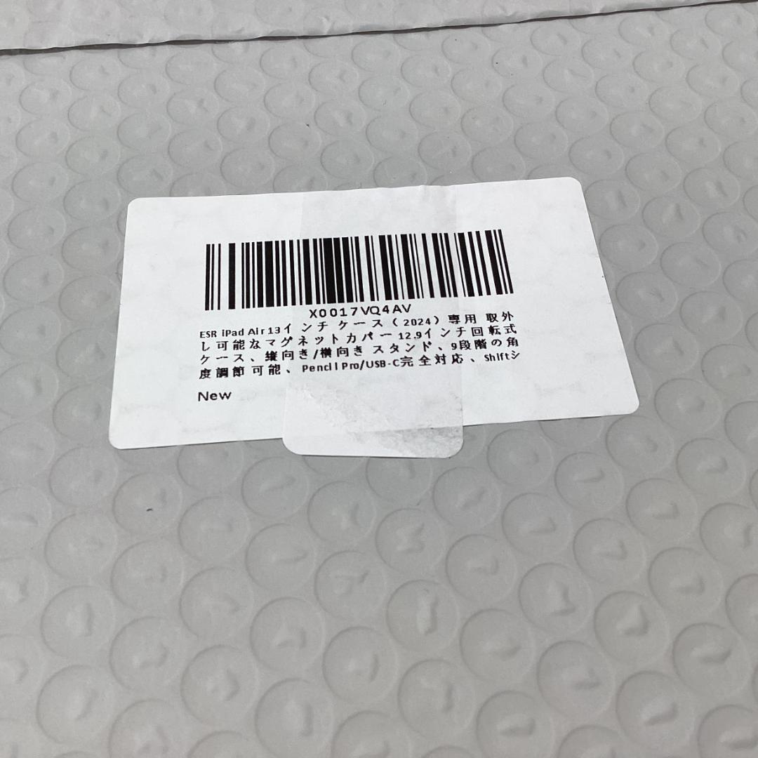 iPad Air 13インチ ケース マグネットカバー 回転式ケース 角度調節