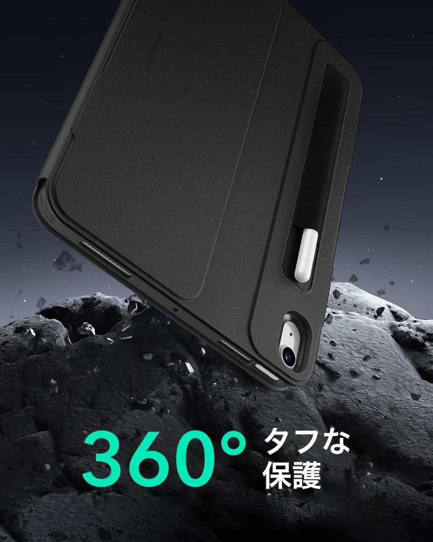 iPad Air 13インチ ケース マグネットカバー 回転式ケース 角度調節