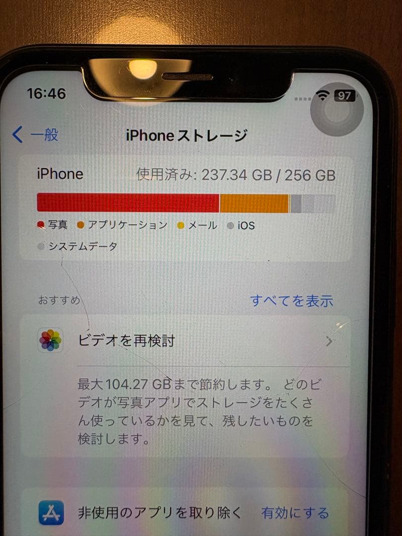 iPhone XR 256GB SIMフリー　ブラック