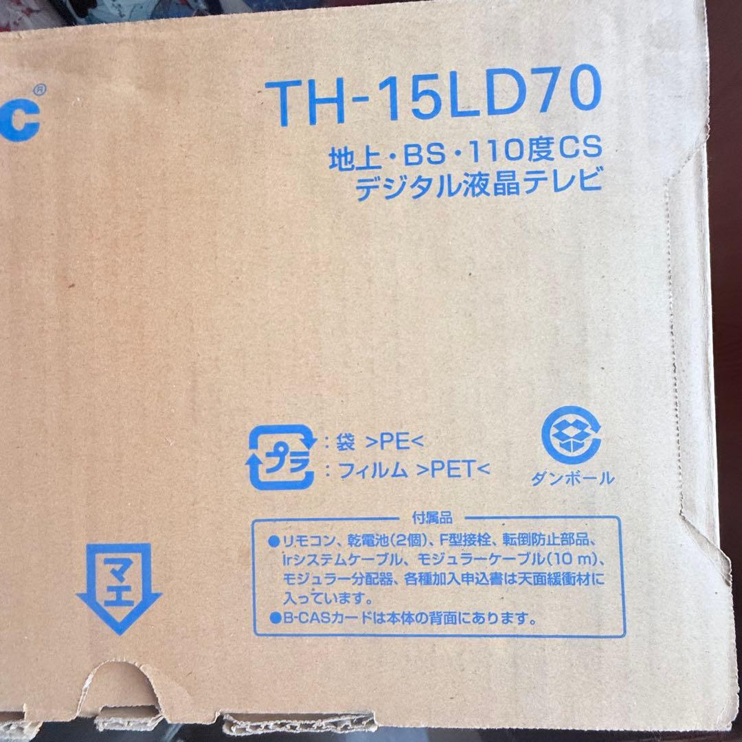 k*o様 2242様感謝‼️未開封Panasonicデジタル液晶テレビVIERA