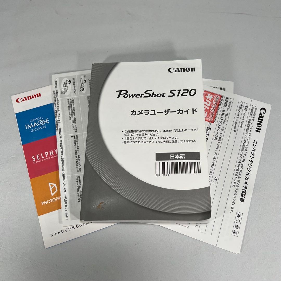 【美品】Canon PowerShot S120 ブラック F1.8 Wi-Fi