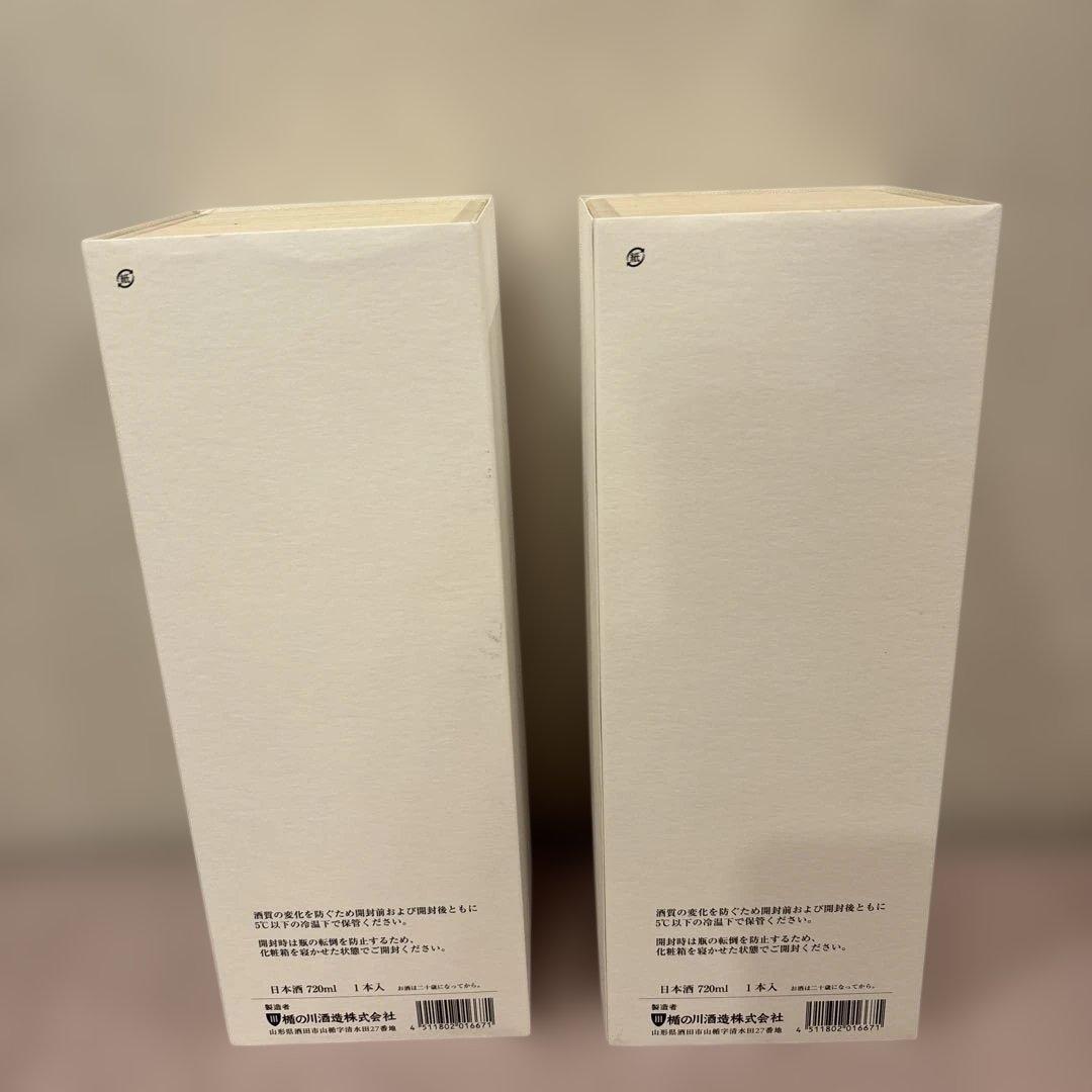 光明 山田錦 高級日本酒 木箱 ZENITHデザイン