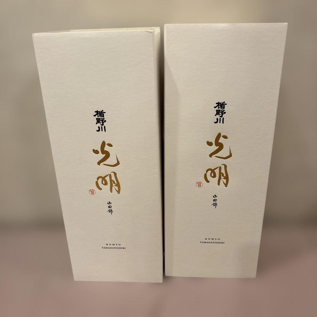 光明 山田錦 高級日本酒 木箱 ZENITHデザイン