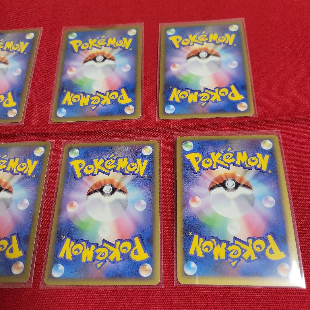 ポケモンカード ピカチュウワールド 2010年9枚