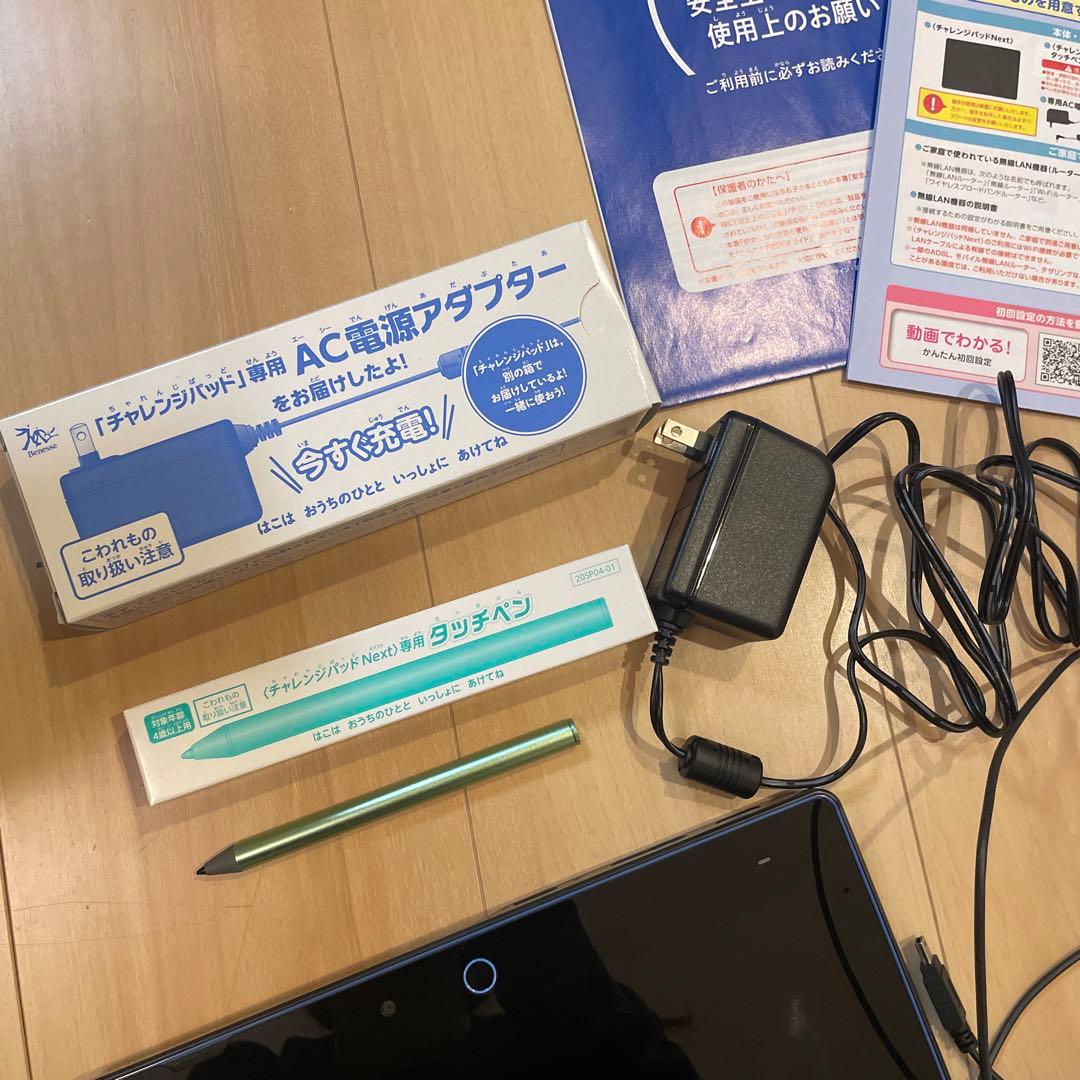 チャレンジパッドネクスト 専用タッチペン チャレンジタッチ じゃんぷ 進研ゼミ