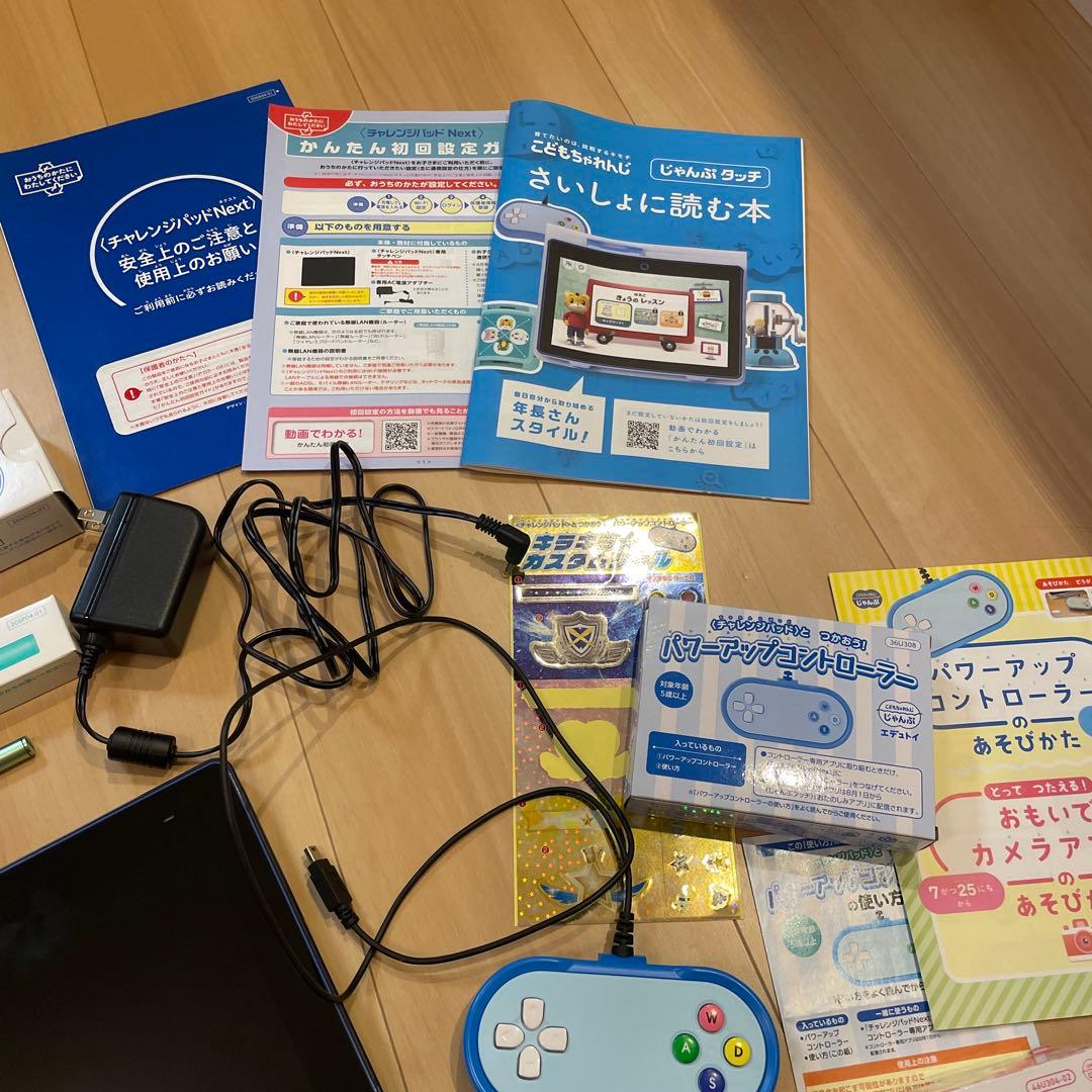 チャレンジパッドネクスト 専用タッチペン チャレンジタッチ じゃんぷ 進研ゼミ