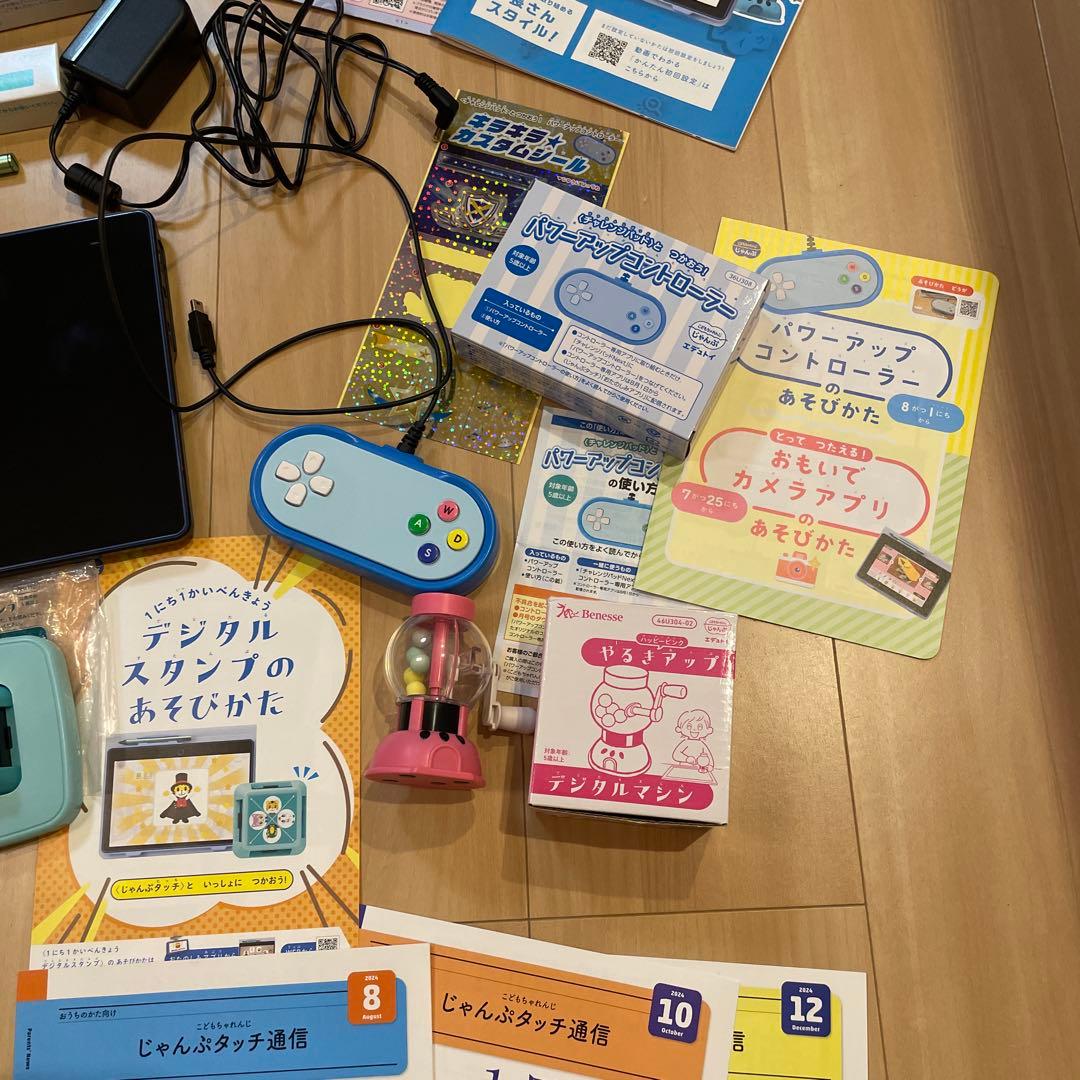 チャレンジパッドネクスト 専用タッチペン チャレンジタッチ じゃんぷ 進研ゼミ