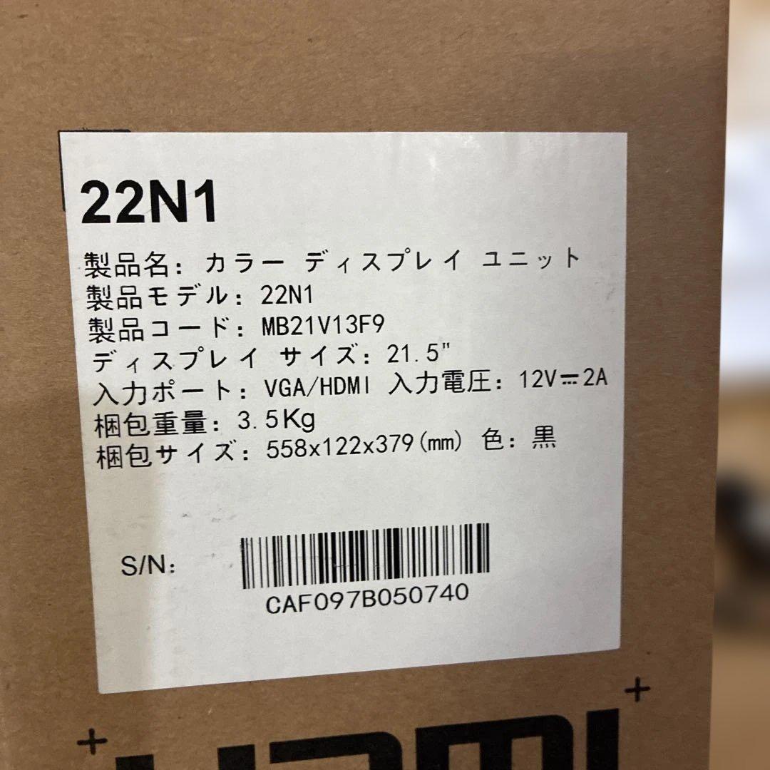 【専用箱付】KOORUI モニター 21.5インチ