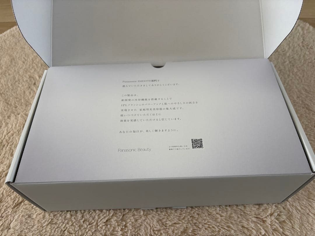 SMOOTHEPI 脱毛器 ホワイト ポーチ型