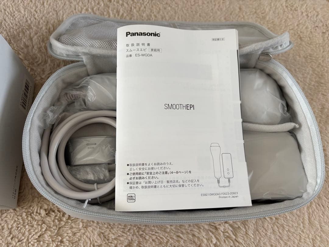 SMOOTHEPI 脱毛器 ホワイト ポーチ型