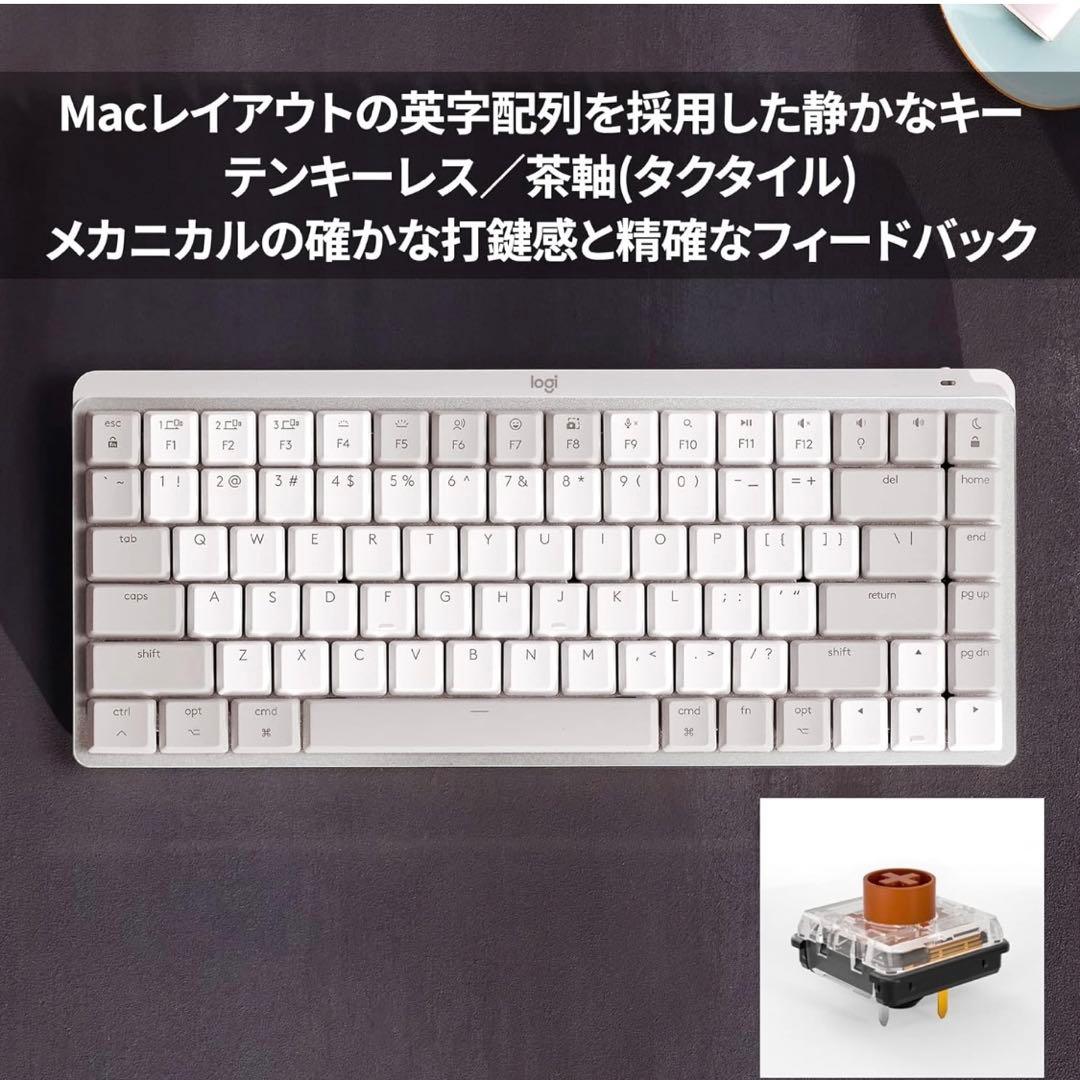 【美品】logicool MX MECHANICAL MINI スペースグレー