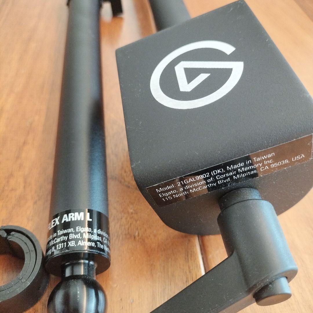 【セット】Elgato マスターマウントL ＋ フレックスアームL（中古）