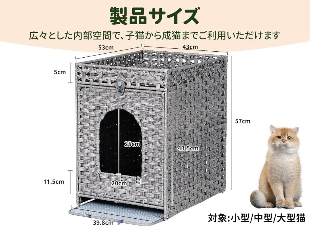 【新品】手編み藤製ダブルデザインキャットハウス多機能猫トイレカバーGIIPET