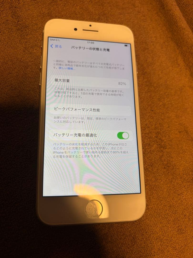 SIMロックなし　Apple iPhone 8 備品 82%
