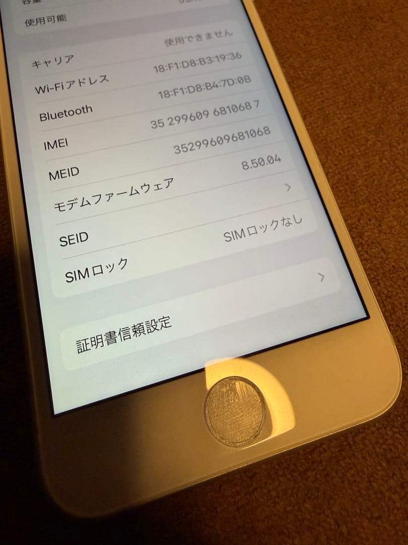 SIMロックなし　Apple iPhone 8 備品 82%