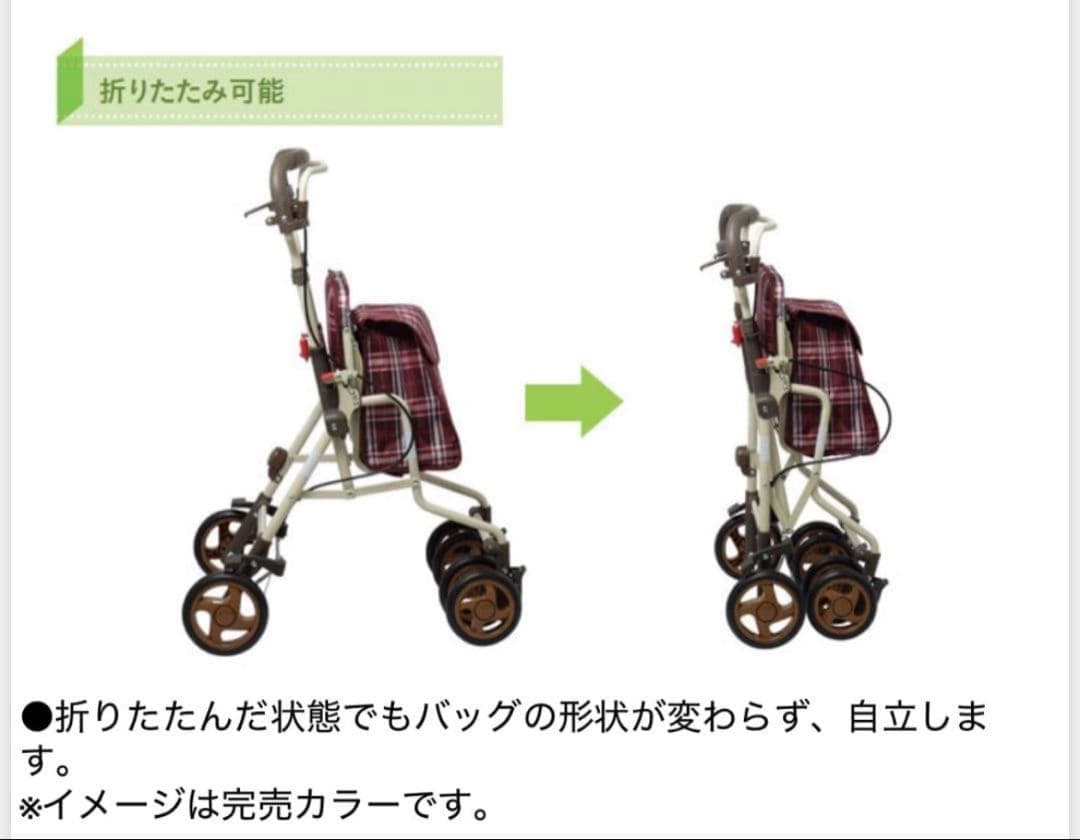 ✨美品✨島製作所 シルバーカー モート 軽量3.7kg 花柄 座面付 説明書付