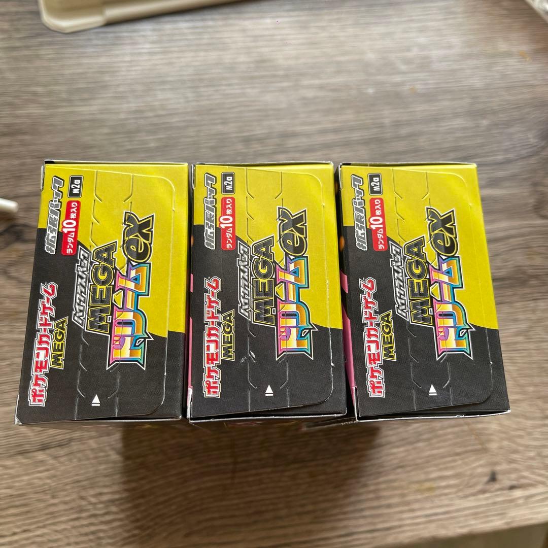 ポケモンカード メガドリームex シュリンクなし　ぺりぺリある 3BOX