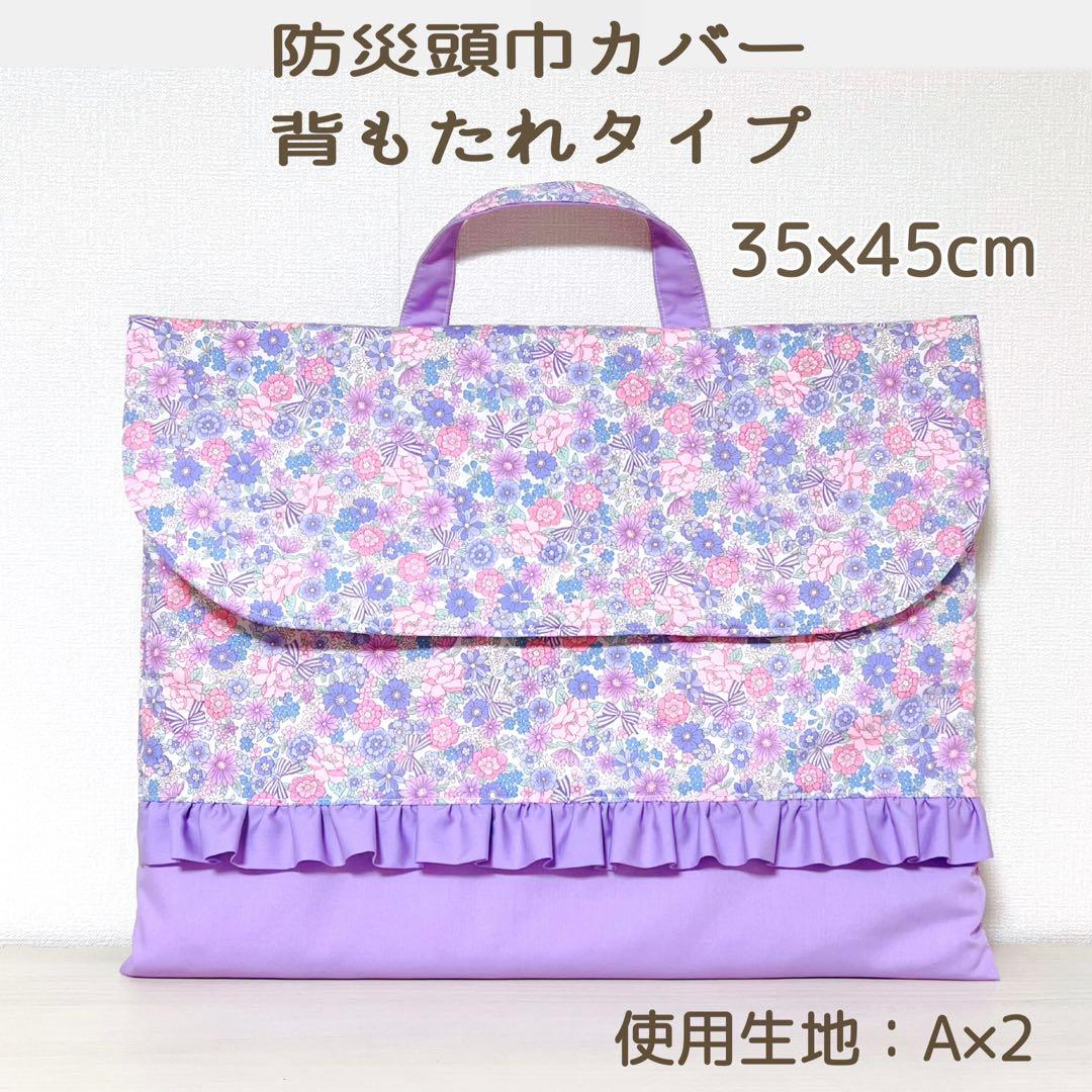 入園入学セット　オーダーページ　レッスンバッグ　体操服袋　上靴袋　お弁当袋　他
